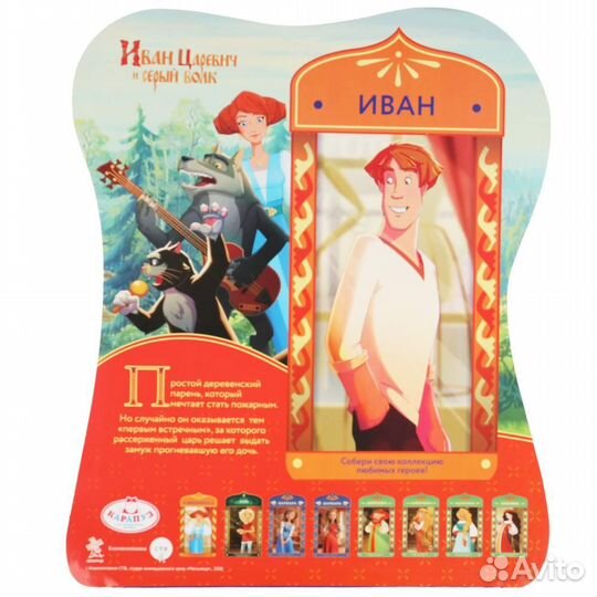 Кукла Иван Царевич 29 см руки ноги гнутся