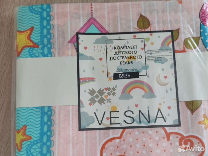 Детское постельное белье