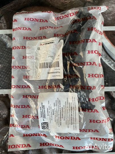 Кронштейн крепления переднего бампера правый