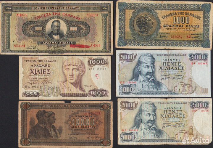 Банкноты. Европа (Греция 1926-1987)