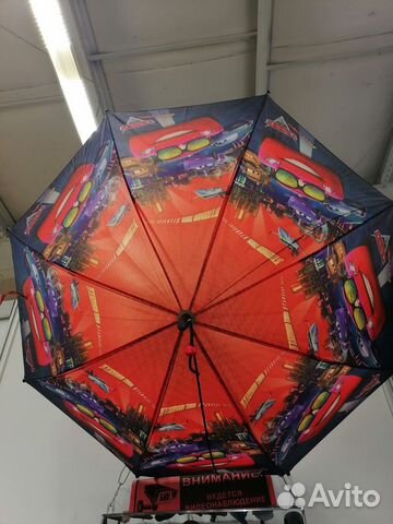 Зонт детский для мальчика