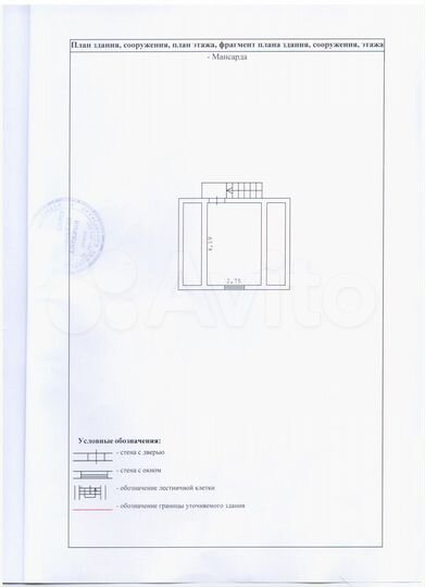 Дача 32,3 м² на участке 3,2 сот.