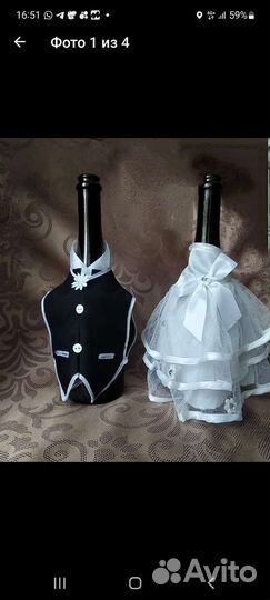 Свадебные аксессуары набор