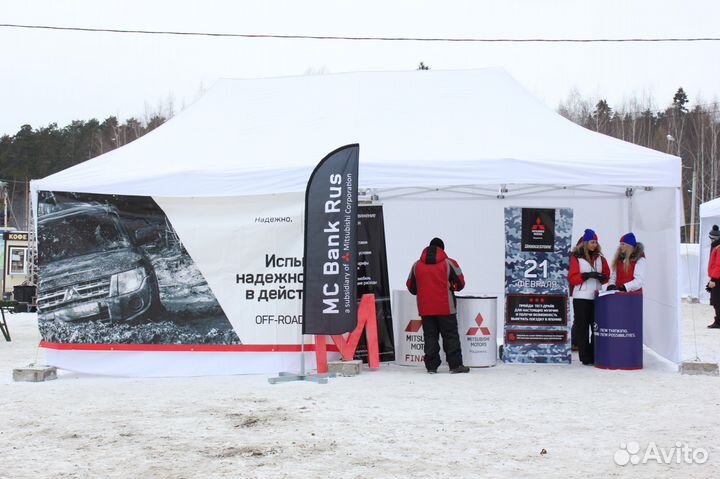 Аренда шатров