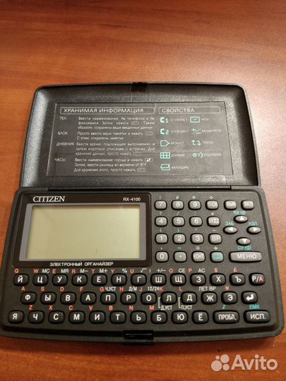 Электронная записная книжка citizen