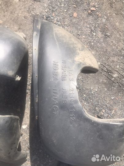 Локеры переднии ваз 2110