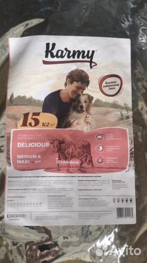 Карми корм для собак и кошек