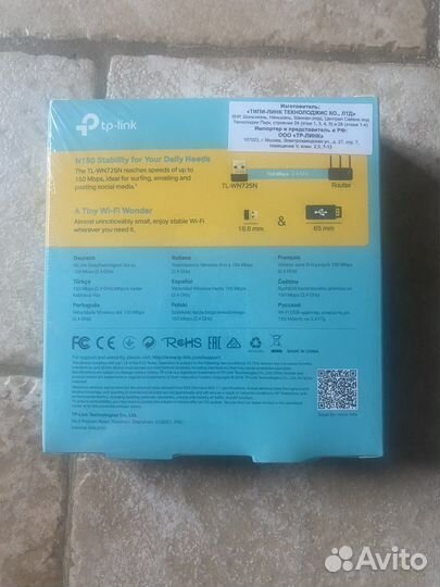 Сетевой адаптер TP-link TL-WN725N N150 USB 2.0