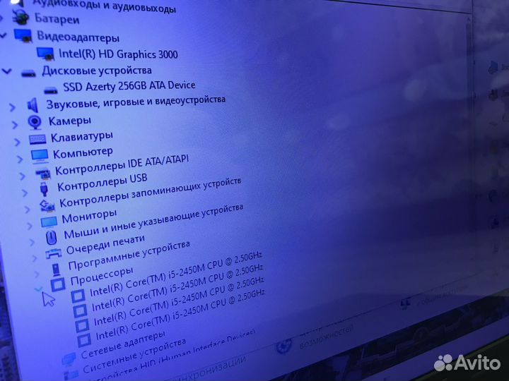 Asus X55A Core i5/SSD 256