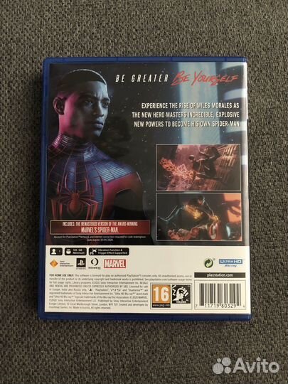 Spider MAN Miles Morales PS5 ultimate