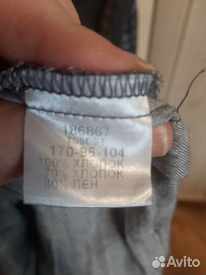 Вещи пакетом женская одежда 44-46