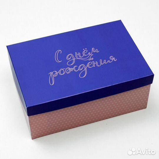 Подарочные коробки