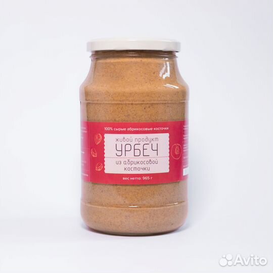 Урбеч из абрикосовой косточки (Дагестан) 965г