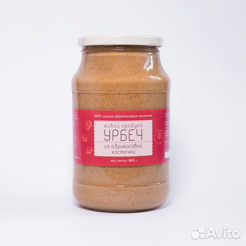Урбеч из абрикосовой косточки (Дагестан) 965г