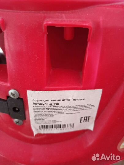 Квадроцикл