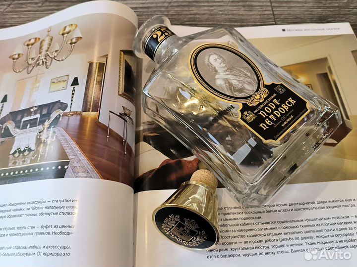 Бутылка из под марочного коньяка