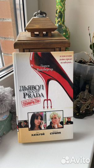 Художественная литература