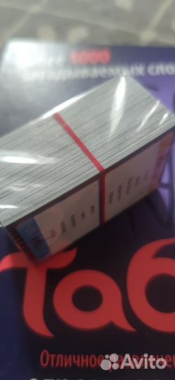 Табу настольная игра