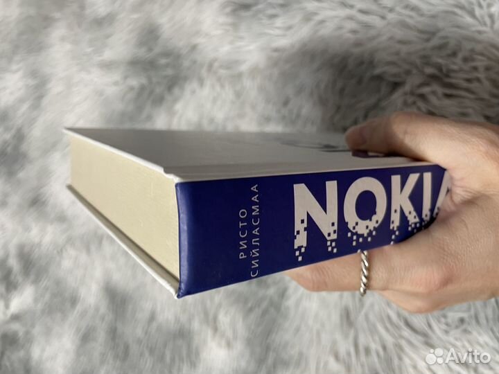 Книга Ристо Сийласмаа - nokia, стратегии выживания