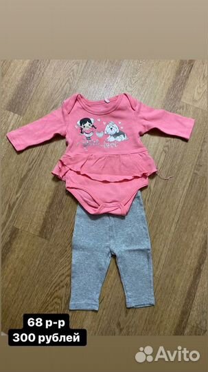 Одежда на девочку, 68 размер