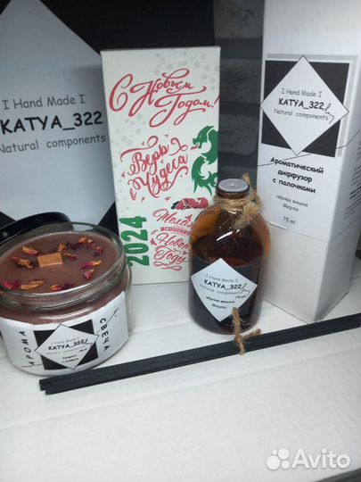 Новогодний подарочный набор