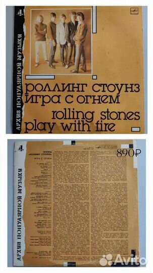 Виниловые пластинки