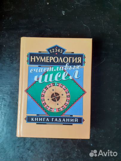 Разные книги