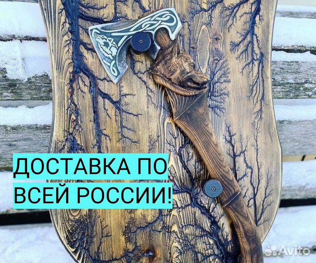 Топор Ручной работы Волк Чехол в подарок