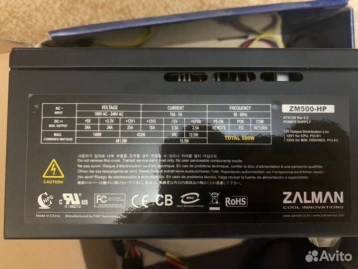 Блоки питания Seasonic, zalman и др