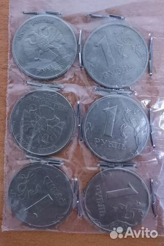 1 рубль 1999 года