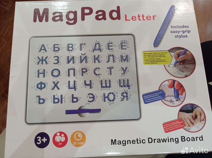 Планшет магнитный,алфавит русский, новый