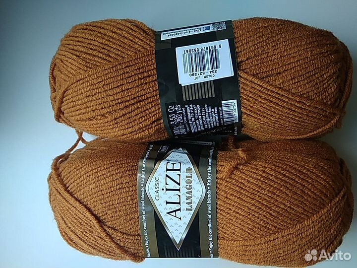 Пряжа Лана голд