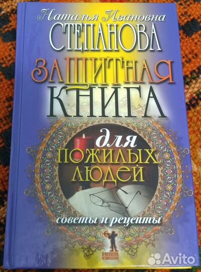 Книги - художественная литература