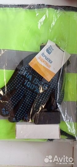 Набор автомобилиста