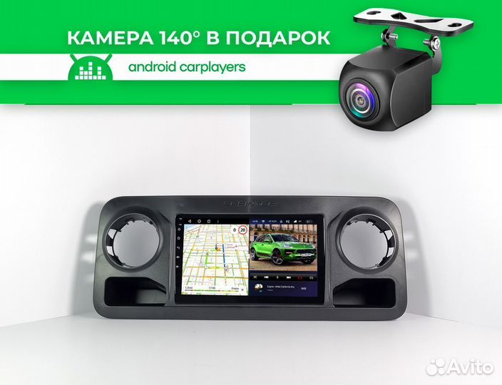 Магнитола CC3 2K Sprinter III w907 18-2022