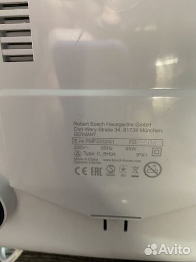 Ванночка для ног bosch