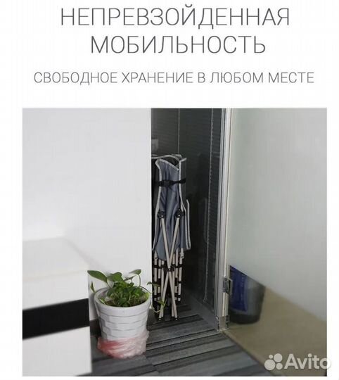 Раскладушка с матрасом и с сумкой-чехлом, до 130кг