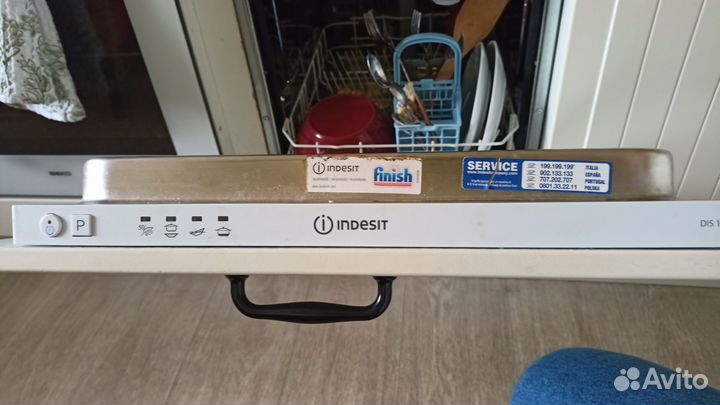 Посудомоечная машина 45 см бу
