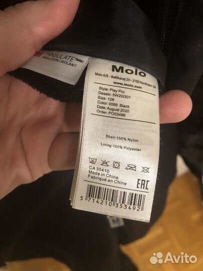 Брюки molo Play pro 128