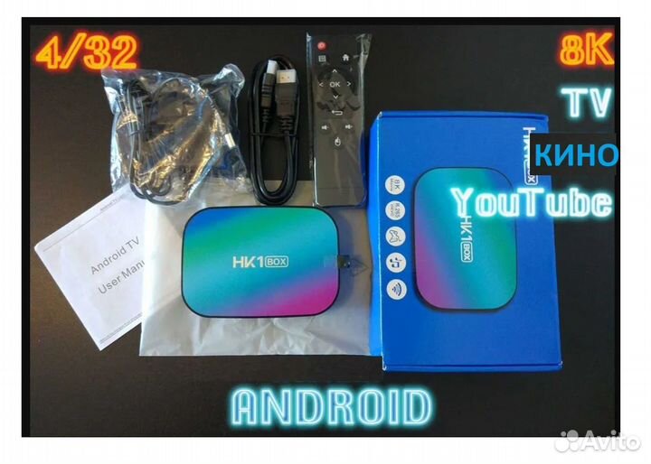 Smart tv box тв приставка HK1 BOX 4/32 от ugoos