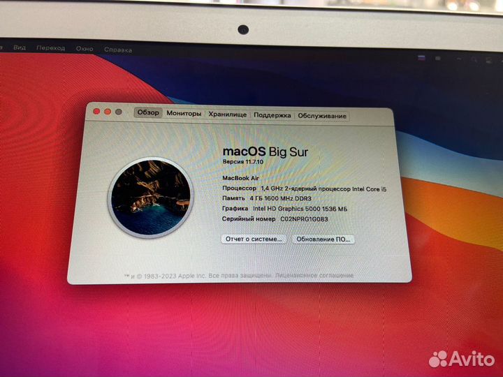 Ноутбук, Apple MacBook AIR 11 2017 250 GB