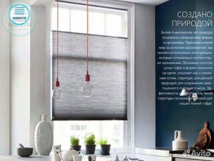 Жалюзи вертикальные тканевые