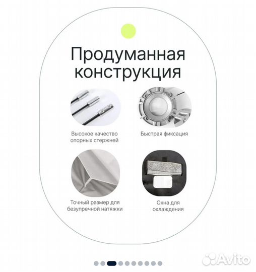 Свет для съемки