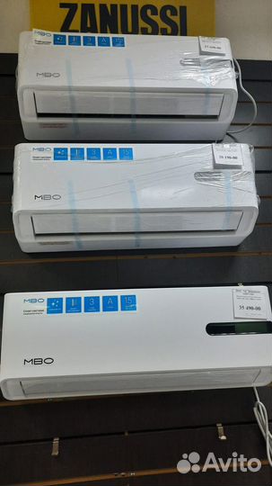 Сплит-система MBO