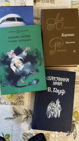Много классных книг для детей
