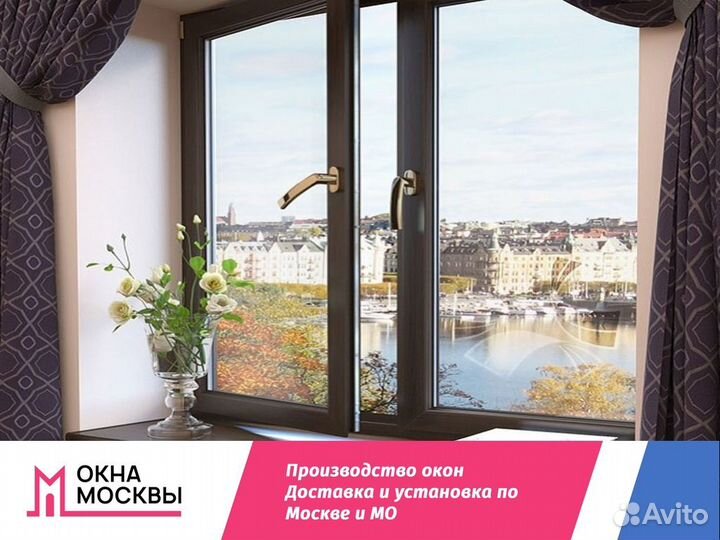 Пластиковые окна от производителя