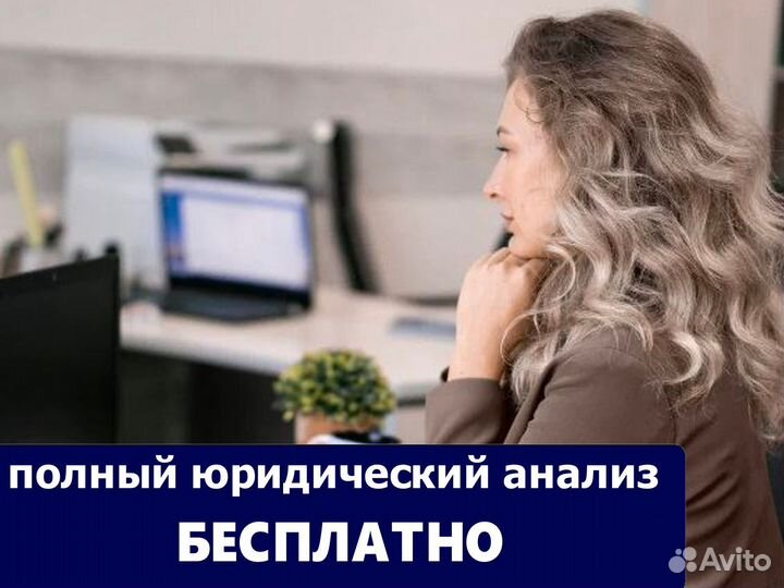 Арбитражный управляющий. Банкротство. Рассрочка