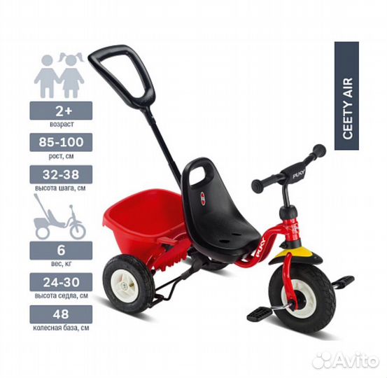 Велосипед puky