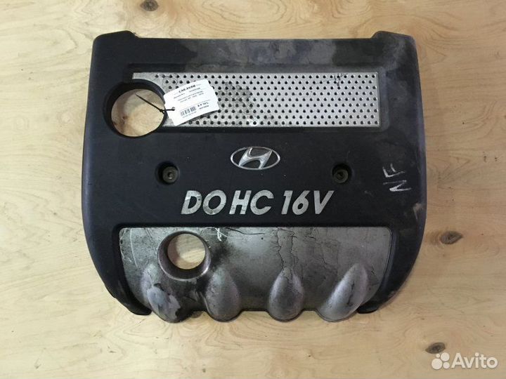 Крышка двигателя Hyundai Sonata NF 2005 - 2010