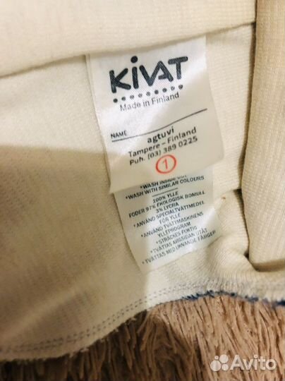 Шлем детский Kivat 1